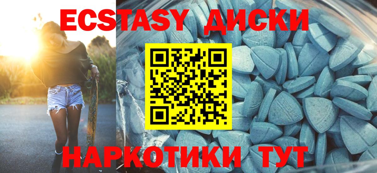 ЭКСТАЗИ Дубай Нефтекумск