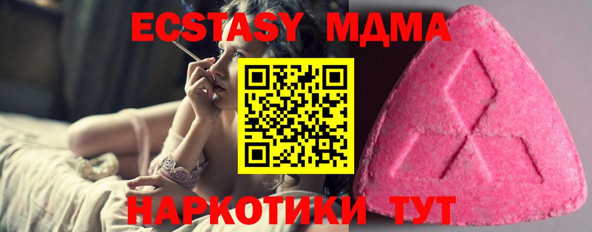 Гашиш  АМФЕТАМИН   Кокаин  КОКАИН  ЭКСТАЗИ  Меф   Каннабис  Нефтекумск  Вход с VPN 