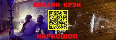 ешки Гай