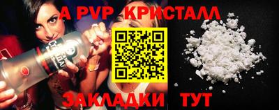 2c-b Гатчина
