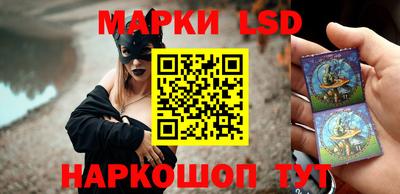 эйфоретик Славгород