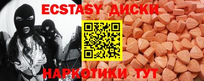 2c-b Гатчина