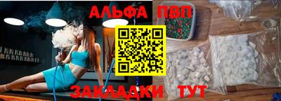 каннабис Сланцы