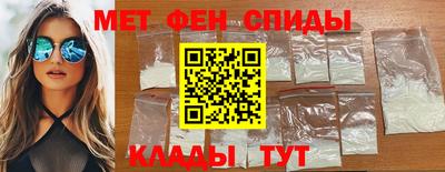 бутират Славянск-на-Кубани