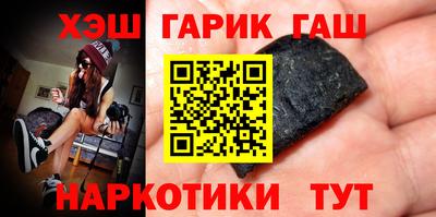 ешки Гай