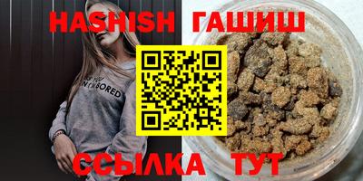 ешки Гай