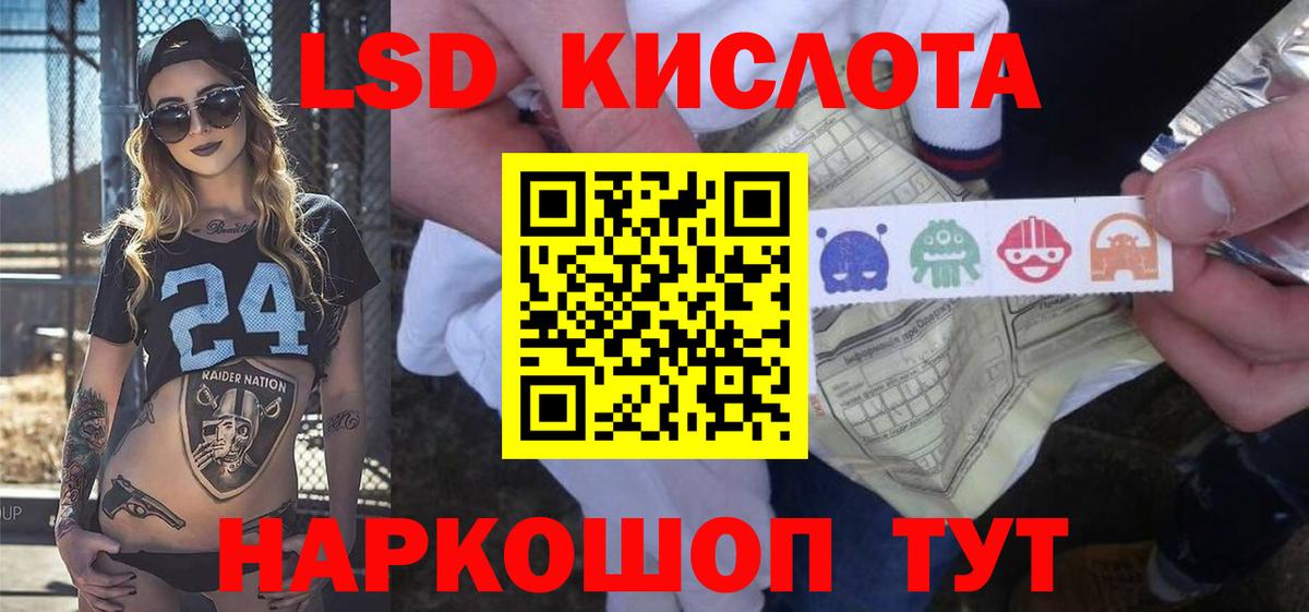 Лсд 25 экстази кислота  мега как войти  Нефтекумск  Вход с VPN  LSD-25 экстази 