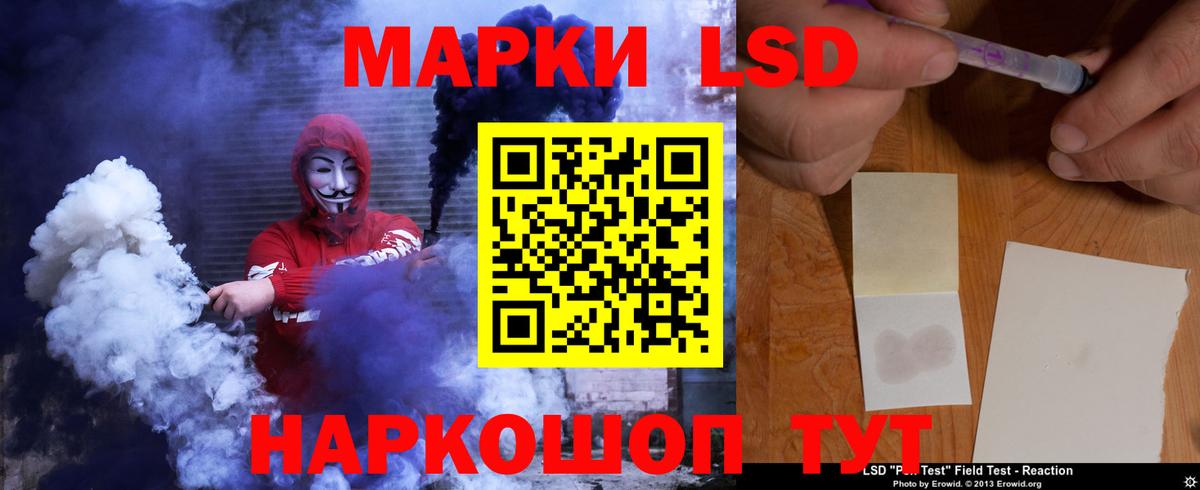 Лсд 25 экстази ecstasy Нефтекумск