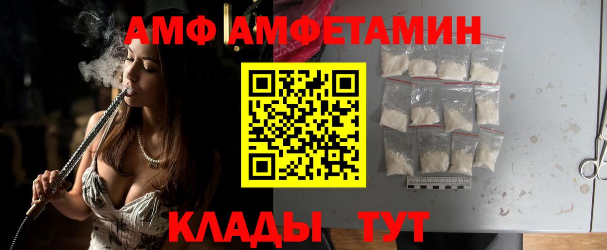 Нефтекумск  Метамфетамин Декстрометамфетамин 99.9%  Метамфетамин Декстрометамфетамин 99.9%  Вход с VPN 