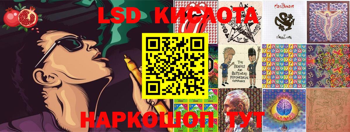 Марки NBOMe 1500мкг  Марки N-bome  Нефтекумск  Вход с VPN 
