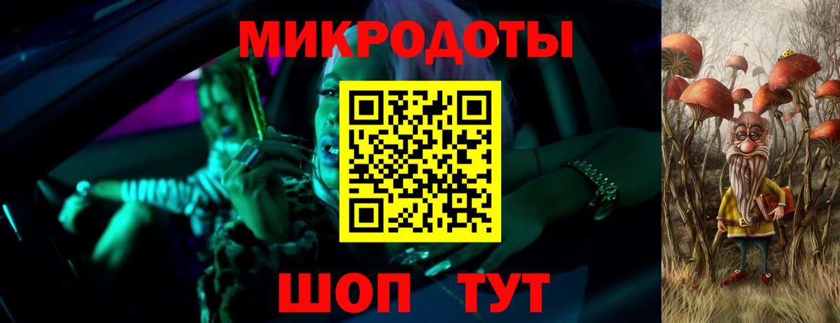Галлюциногенные грибы Cubensis Нефтекумск