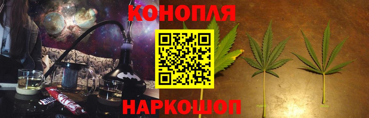 Нефтекумск  Марихуана VHQ  Бошки марихуана Amnesia  Вход с VPN 