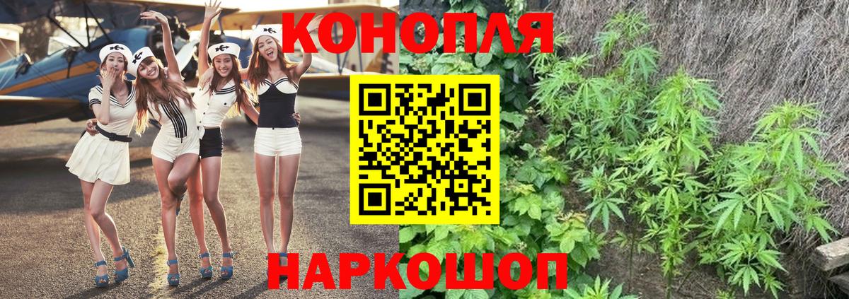 МАРИХУАНА MAZAR Нефтекумск